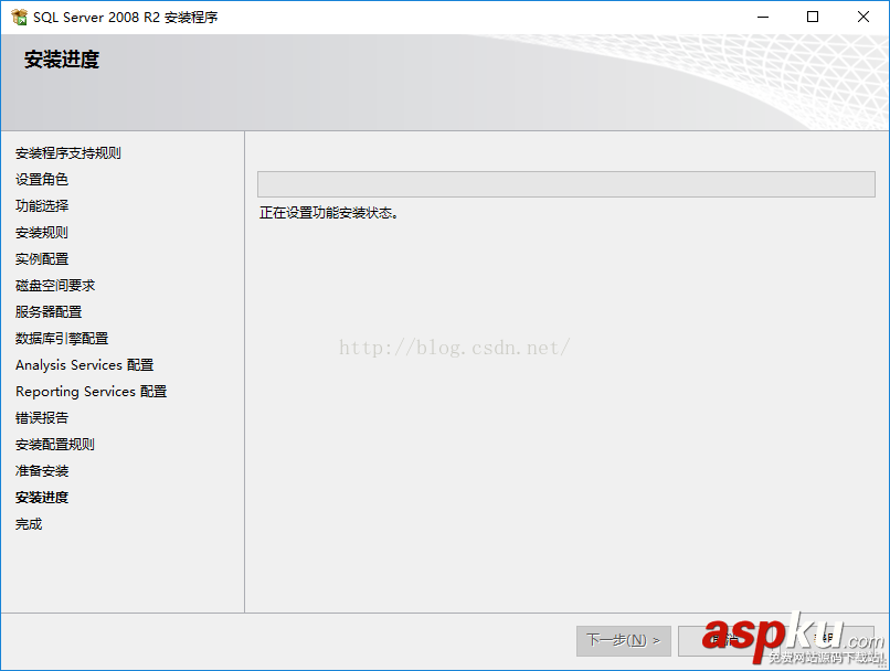 SQLServer2008,SQLServer2008安裝