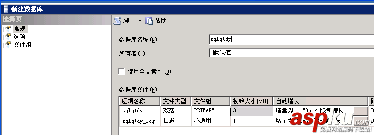 SQL Server 2005恢復(fù)數(shù)據(jù)庫詳細圖文教程