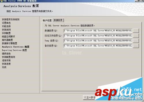 SQL2008R2安裝配置,SQLServer2008,R2安裝,安裝sql2008