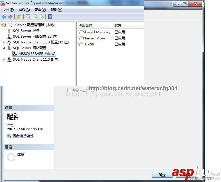 SQL,Server,2012,sa用戶登錄,登錄錯(cuò)誤18456
