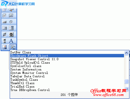 如何在Powerpoint中如何插入Flash動(dòng)畫 2
