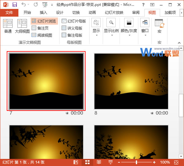 返回普通視圖