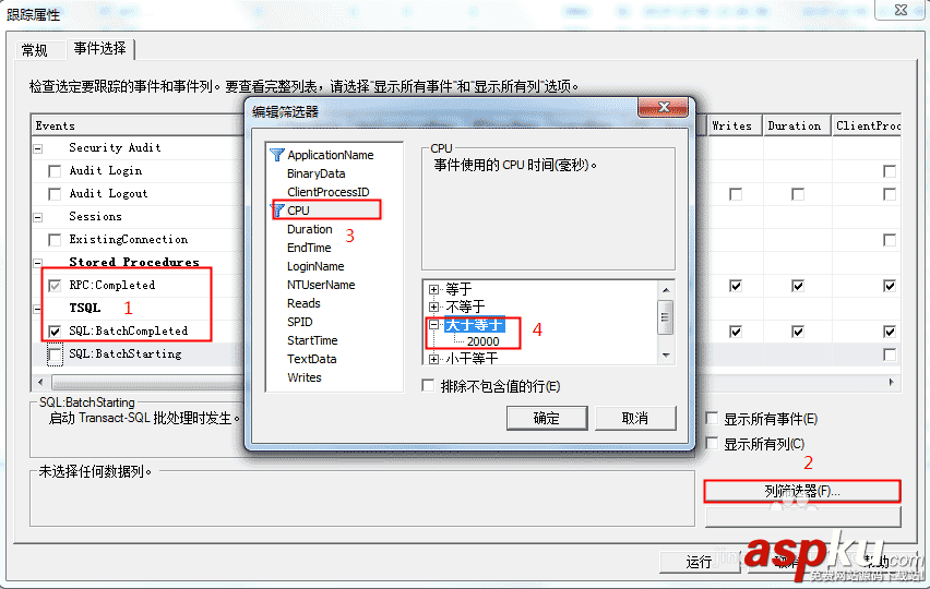 SQLServer2008,占用內(nèi)存