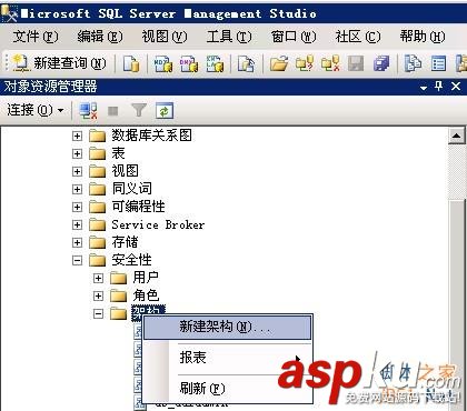 sql server 2005數據庫備份還原圖文教程