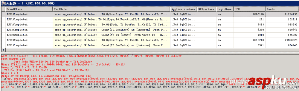SQLServer2008,占用內(nèi)存
