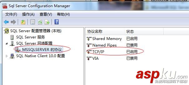 在與 SQL Server 建立連接時出現與網絡相關的或特定于實例的錯誤。未找到或無法訪問服務器。