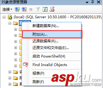sqlserver2008遷移,sqlserver數(shù)據(jù)庫遷移,sql數(shù)據(jù)庫遷移