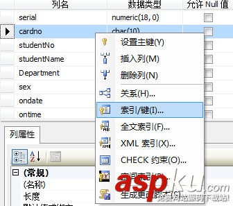 SQLServer,創建約束,主鍵