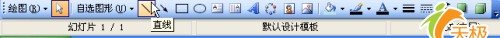 PowerPoint制作小汽車按路徑爬樓梯動(dòng)畫