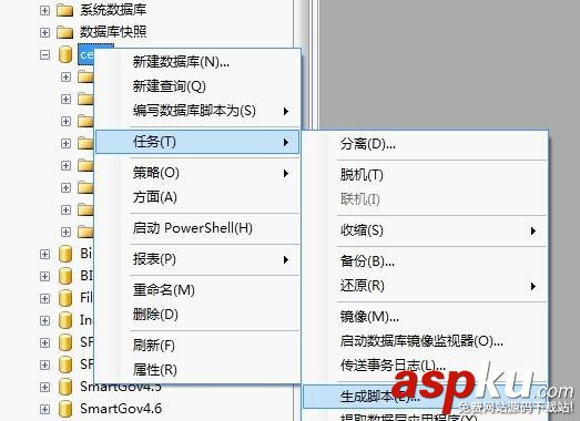 SqlServer高版本還原到低版本,SqlServer高版本備份還原,sql2008備份還原到sql2005