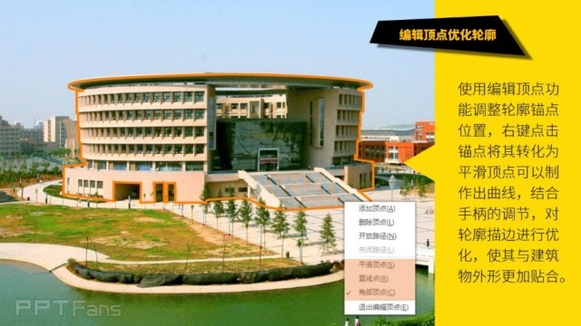 三分鐘教程(169)：PPT制作鼠標創意文字效果教程