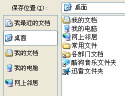 PowerPoint2007如何保存演示文稿？  武林網