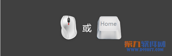 如何在PowerPoint中快速定位幻燈片頁面