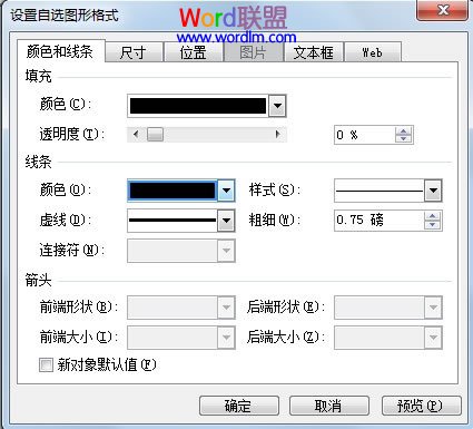 設(shè)置顏色
