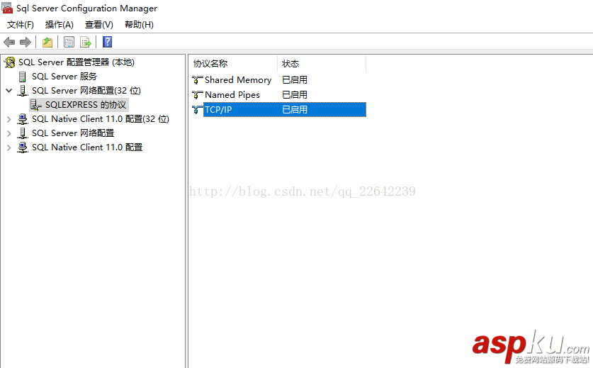 sqlserver,ip地址,登錄服務(wù)器,配置,服務(wù)器