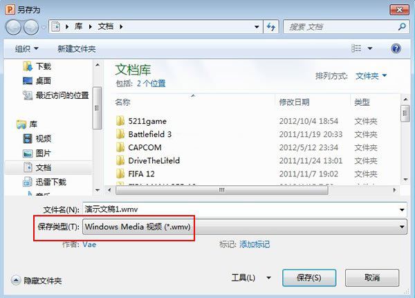 PowerPoint2010教程之創(chuàng)建視頻