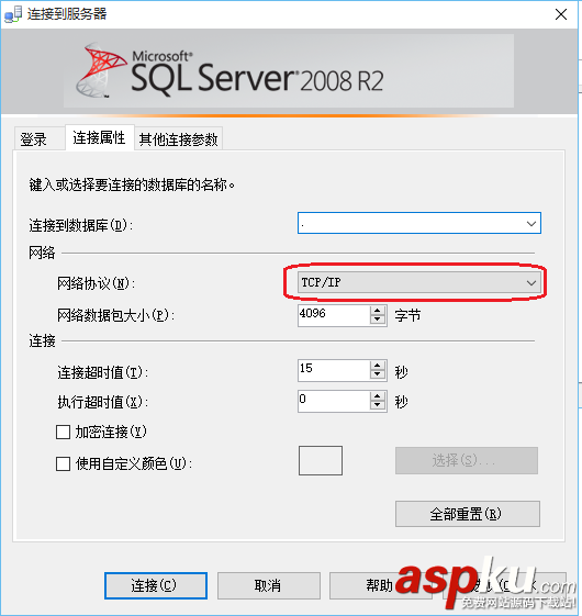 Activiti-Explorer,sql,server,Activiti-Explorer使用,使用數(shù)據(jù)庫