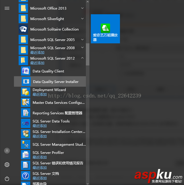 sqlserver,ip地址,登錄服務(wù)器,配置,服務(wù)器