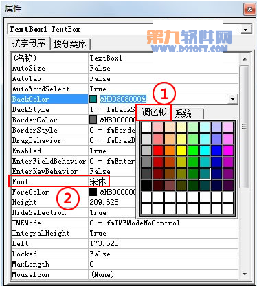 PowerPoint教程 制作滾動文本框的辦法