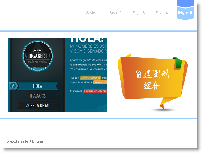給你的PPT加上美觀實用的導(dǎo)航07