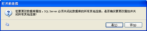 SQL,Server數據庫分離與附加,Server,數據庫分離,Server數據庫附加