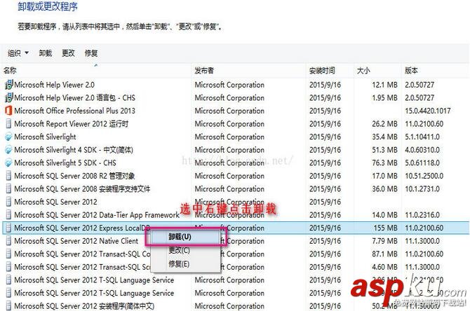 SqlServer2008,遠(yuǎn)程過程,調(diào)用失敗