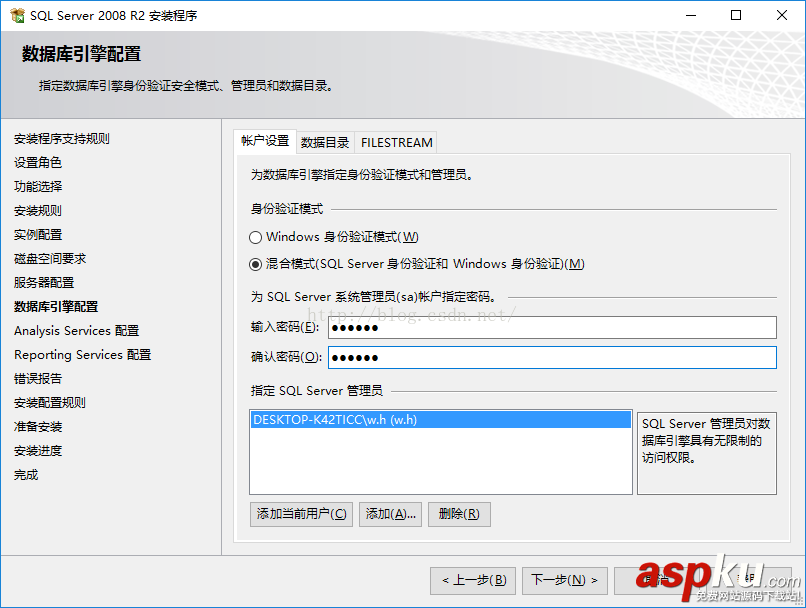 SQLServer2008,SQLServer2008安裝