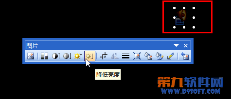 隱藏PowerPoint中的聲音圖標