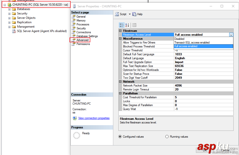 SQL Server FileStream詳解