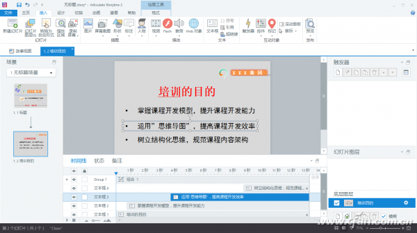 1507ASW-SJZHDP-圖4