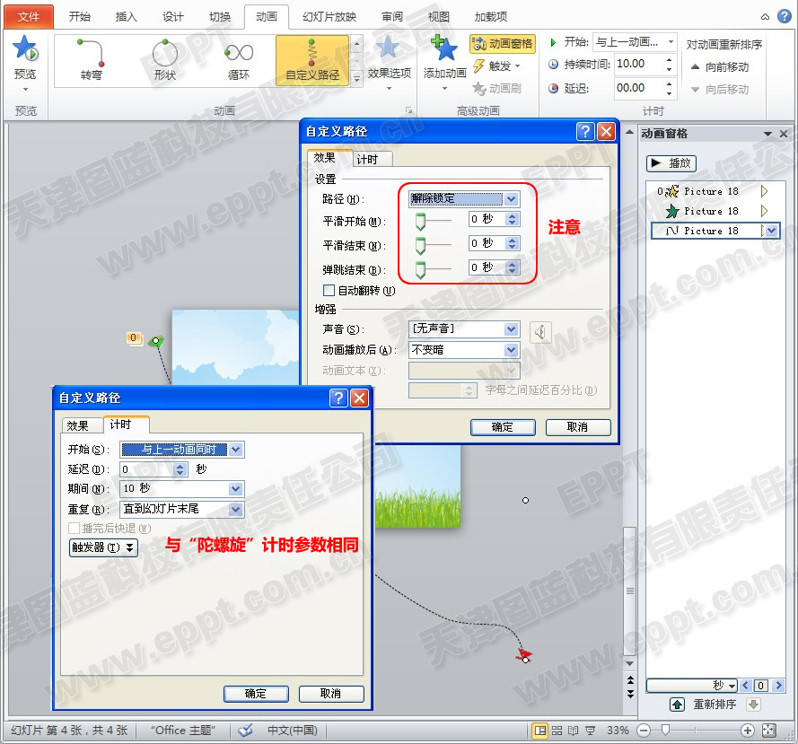 設置參數(shù)