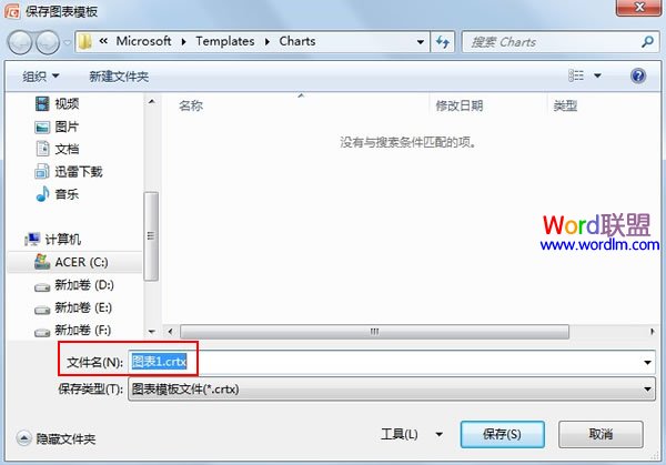 設(shè)置名稱
