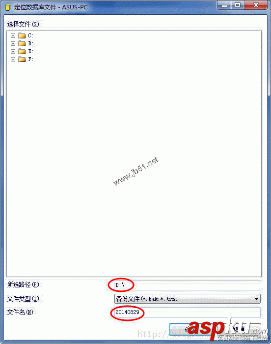 SQL Server 2008 備份數(shù)據(jù)庫(kù)、還原數(shù)據(jù)庫(kù)的方法