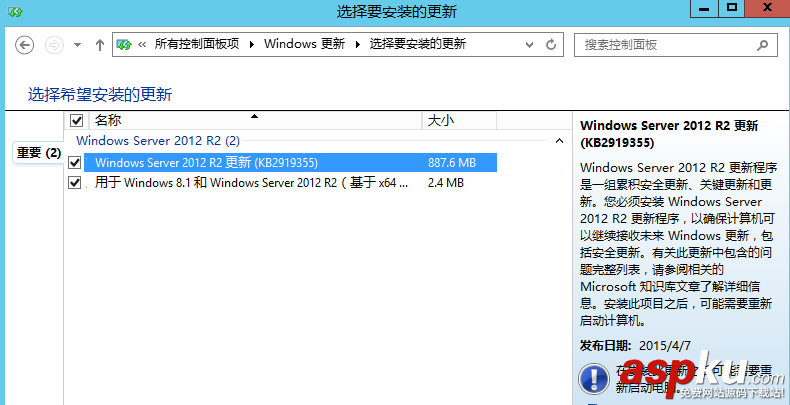 SQLServer2016,CTP2.2,SQLServer2016安裝,SQLServer安裝,安裝SQLServer2016正式版
