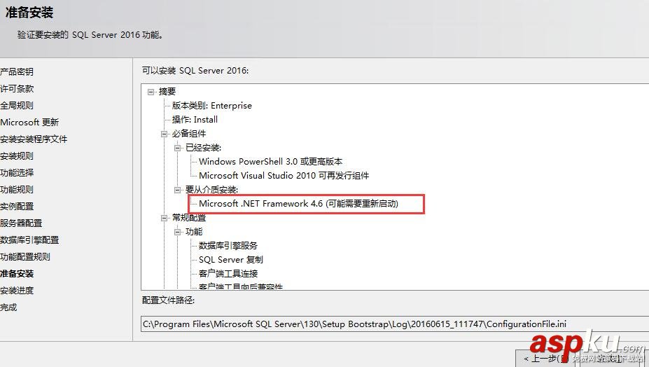 SQL,Server2016,Server2016安裝,Server安裝,安裝SQL,Server2016正式版