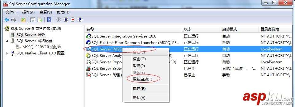 在與 SQL Server 建立連接時出現與網絡相關的或特定于實例的錯誤。未找到或無法訪問服務器。