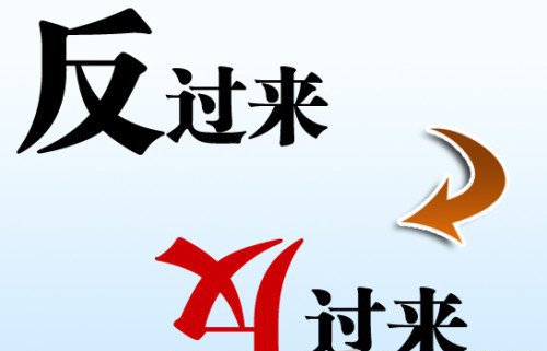 用Powerpoint制作圖文并茂的課件