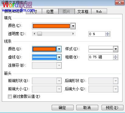 設(shè)為橙色