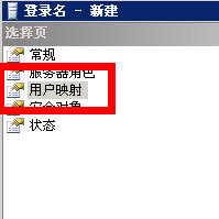 SQL Server 2005恢復(fù)數(shù)據(jù)庫詳細圖文教程