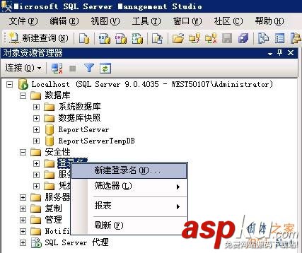 sql server 2005數據庫備份還原圖文教程
