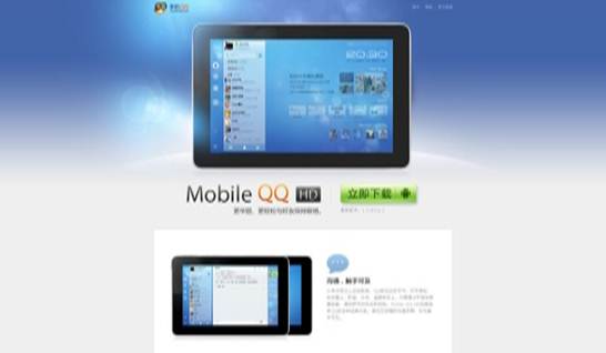 看圖學(xué)PPT
