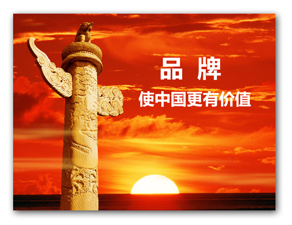 讓PPT課件制作更有美感一點 武林網教程