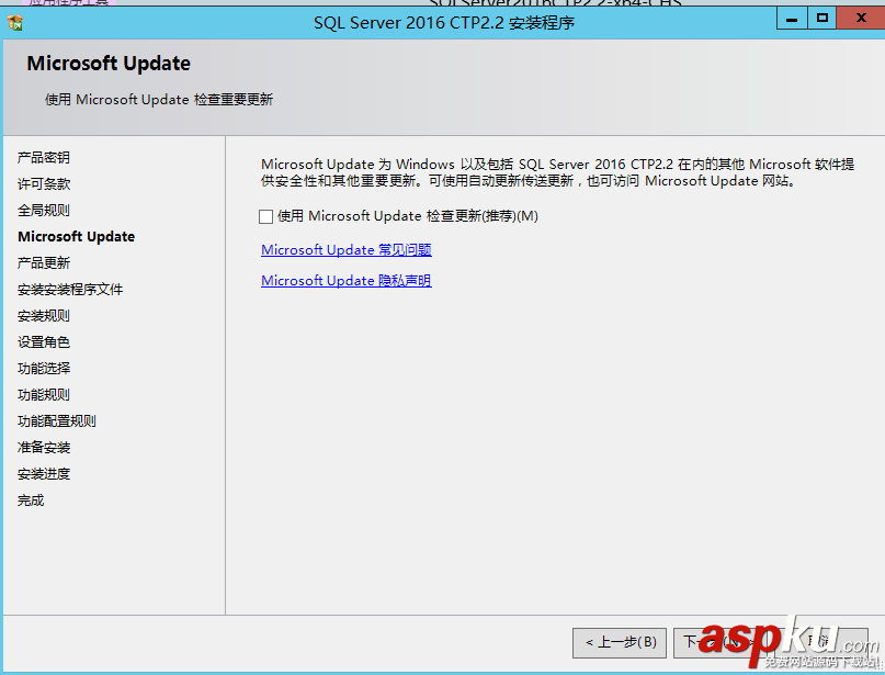 SQLServer2016,CTP2.2,SQLServer2016安裝,SQLServer安裝,安裝SQLServer2016正式版