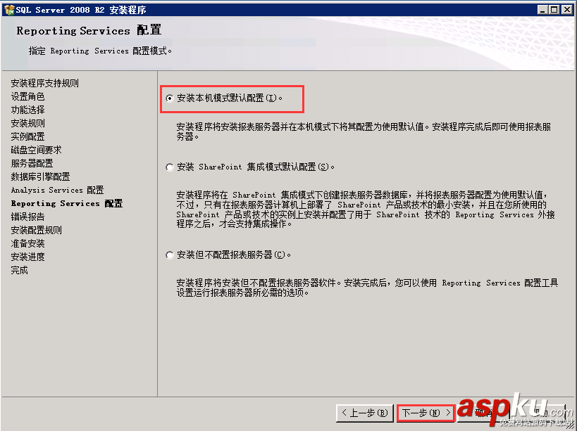 SQL,Server,2008,R2環(huán)境配置,Server2008,R2,MVC環(huán)境安裝配置
