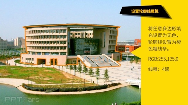 三分鐘教程(169)：PPT制作鼠標創意文字效果教程