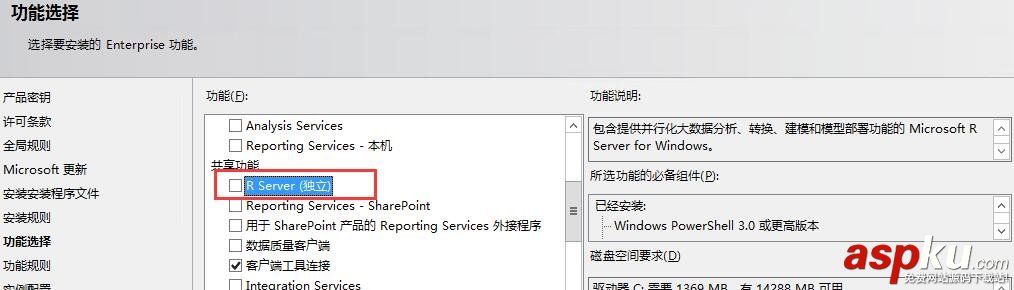 SQL,Server2016,Server2016安裝,Server安裝,安裝SQL,Server2016正式版