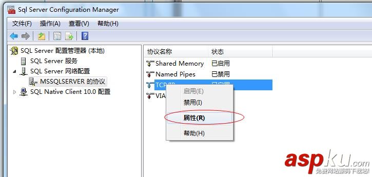 在與 SQL Server 建立連接時出現與網絡相關的或特定于實例的錯誤。未找到或無法訪問服務器