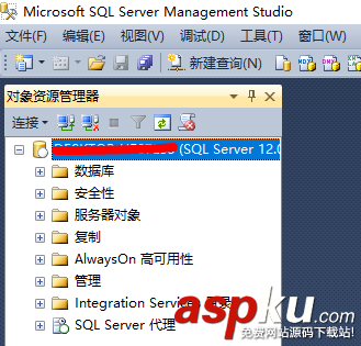 SQL,Server,2014,遠(yuǎn)程登陸