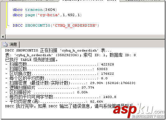 SQLServer,表,索引,存儲結構