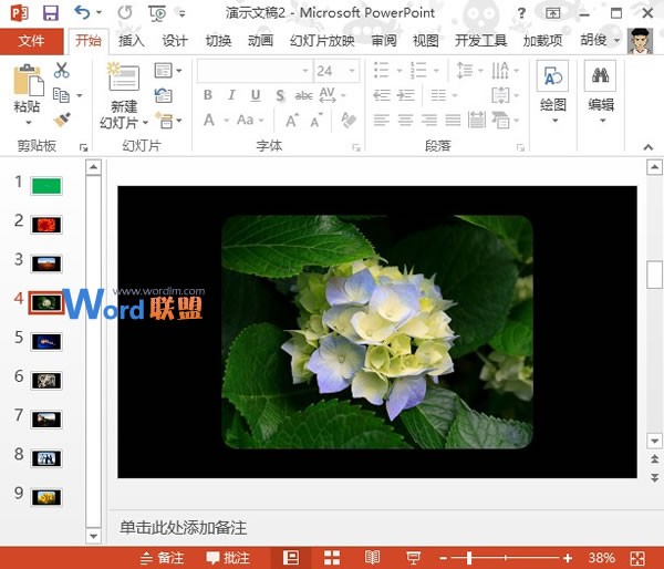 如何批量將圖片快速導(dǎo)入到PowerPoint2013中